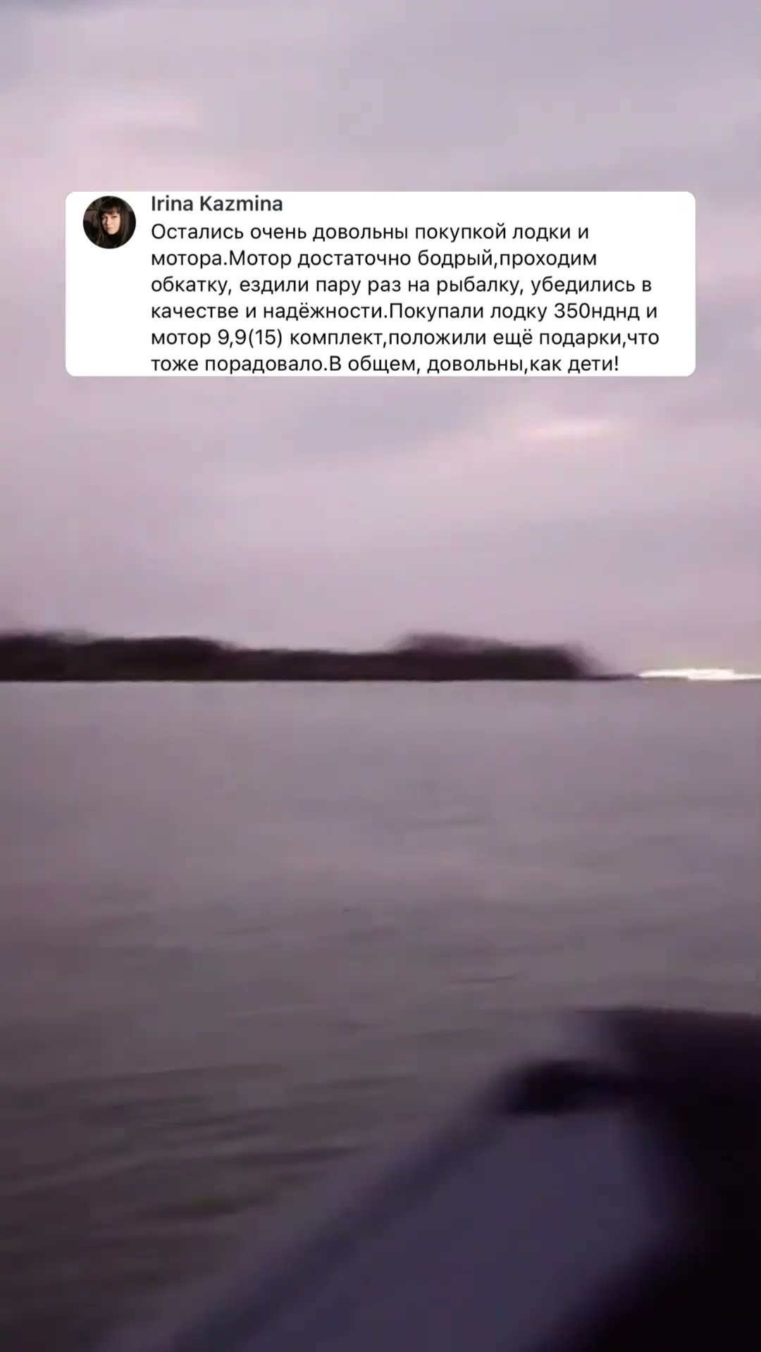 Обложка видео «Мотор KITT BOATS — мощность и лёгкий запуск»